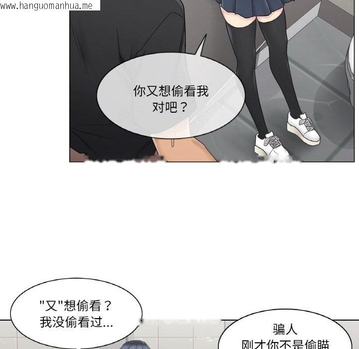 韩国漫画轻触!-解除封印韩漫_轻触!-解除封印-第25话在线免费阅读-韩国漫画-第67张图片