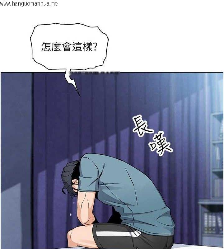 韩国漫画我的掌上明珠韩漫_我的掌上明珠-第25话-梦中情人出现在眼前在线免费阅读-韩国漫画-第36张图片