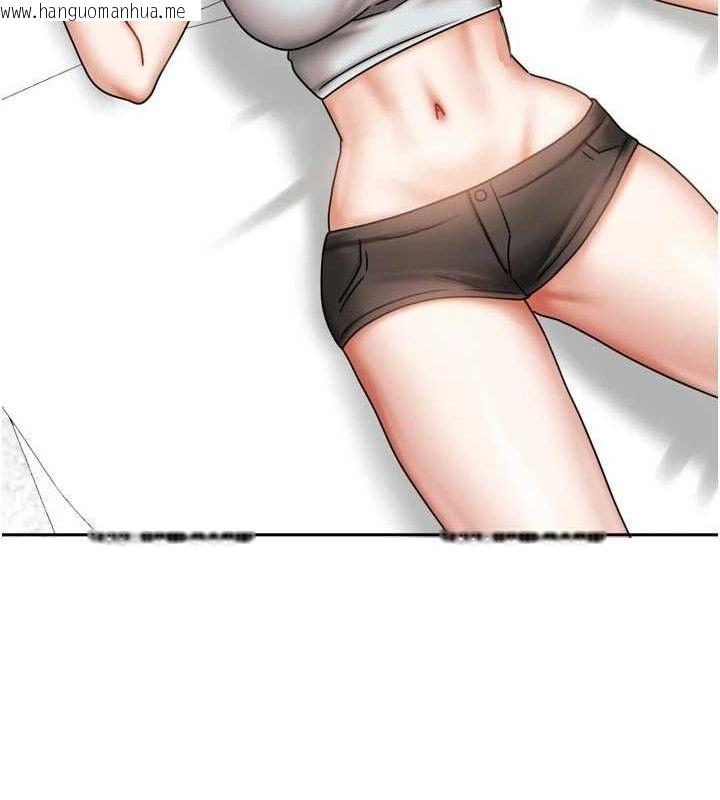 韩国漫画我家的女房客韩漫_我家的女房客-第29话-好像被发现了…感觉更兴奋在线免费阅读-韩国漫画-第143张图片