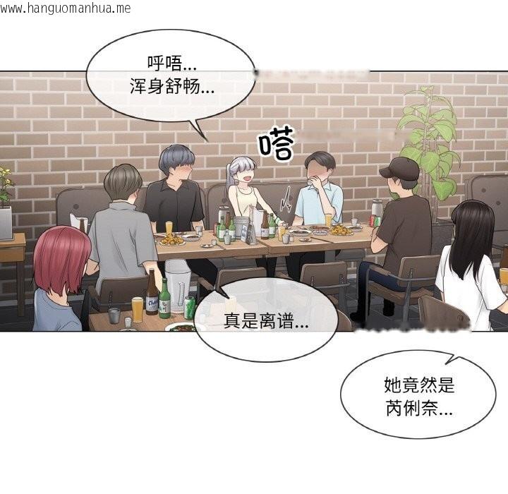 韩国漫画轻触!-解除封印韩漫_轻触!-解除封印-第25话在线免费阅读-韩国漫画-第41张图片