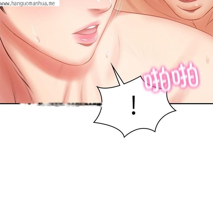 韩国漫画财阀家的女婿韩漫_财阀家的女婿-第46话在线免费阅读-韩国漫画-第66张图片