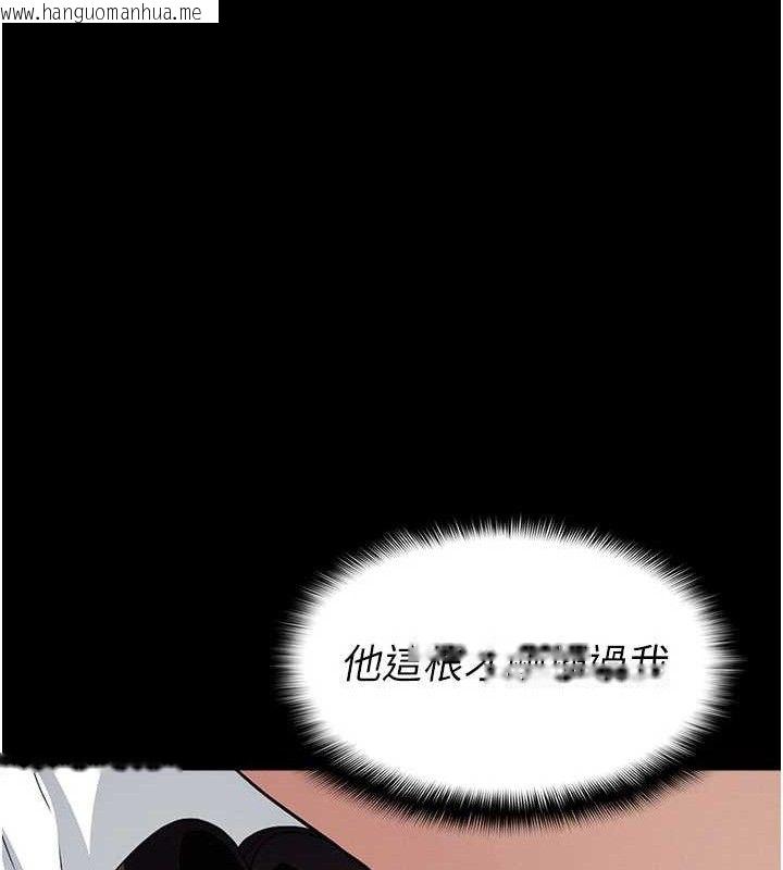 韩国漫画尸变家园:以身相许韩漫_尸变家园:以身相许-第10话-任由甲方泄欲的肉便器在线免费阅读-韩国漫画-第113张图片