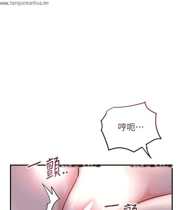 韩国漫画花容湿色:取花点韩漫_花容湿色:取花点-第69话-深夜密会男仆在线免费阅读-韩国漫画-第22张图片