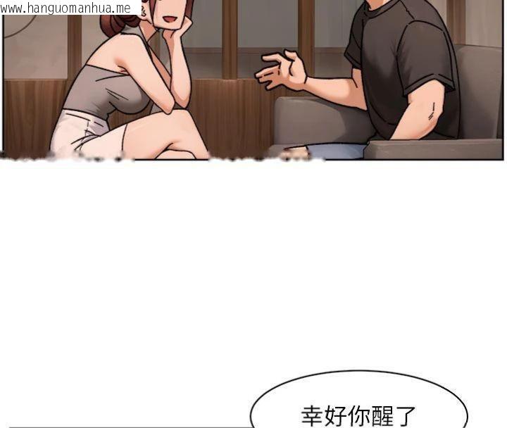 韩国漫画深层洁净达人韩漫_深层洁净达人-第49话-你不喜欢和我做吗?在线免费阅读-韩国漫画-第80张图片