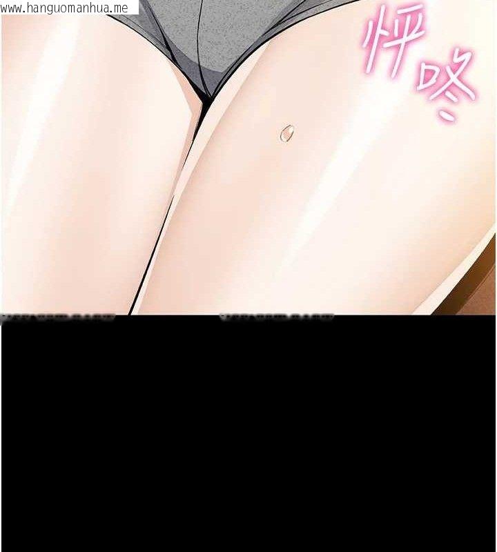 韩国漫画我的掌上明珠韩漫_我的掌上明珠-第25话-梦中情人出现在眼前在线免费阅读-韩国漫画-第9张图片