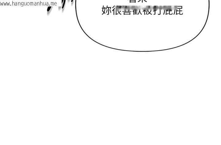 韩国漫画报告女班长:一根突起韩漫_报告女班长:一根突起-第19话-喜欢被主人打屁屁在线免费阅读-韩国漫画-第57张图片
