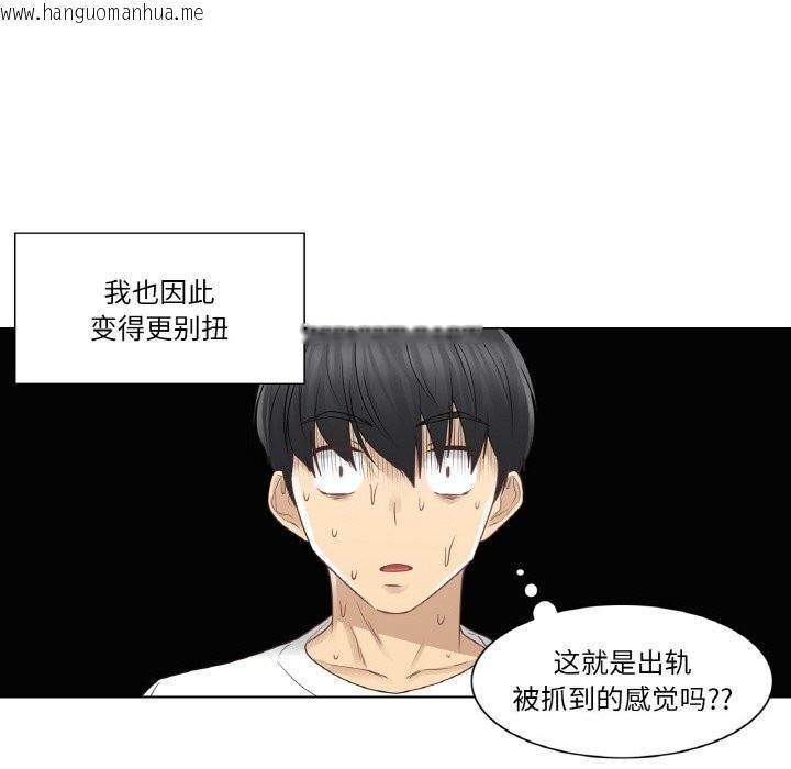 韩国漫画轻触!-解除封印韩漫_轻触!-解除封印-第25话在线免费阅读-韩国漫画-第7张图片