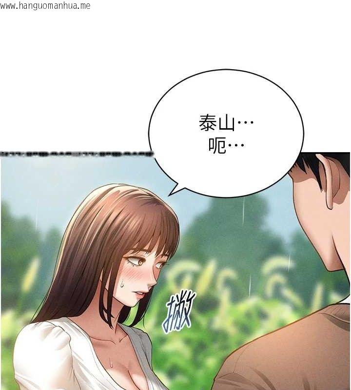 韩国漫画私密视角韩漫_私密视角-第48话-和阿姨上摩铁…在线免费阅读-韩国漫画-第74张图片