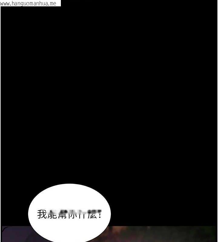 韩国漫画老师的亲密指导韩漫_老师的亲密指导-第65话-与三位家教海岛生存记在线免费阅读-韩国漫画-第141张图片