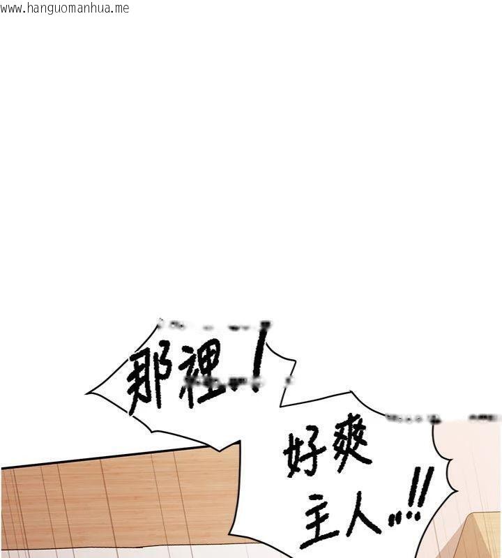 韩国漫画报告女班长:一根突起韩漫_报告女班长:一根突起-第19话-喜欢被主人打屁屁在线免费阅读-韩国漫画-第36张图片