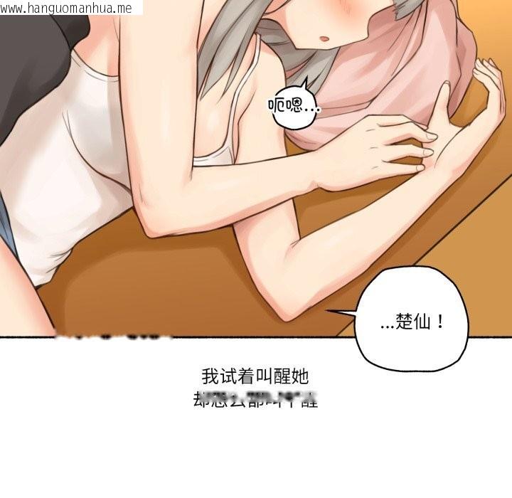 韩国漫画难以置信的故事！韩漫_难以置信的故事！-第9话在线免费阅读-韩国漫画-第26张图片