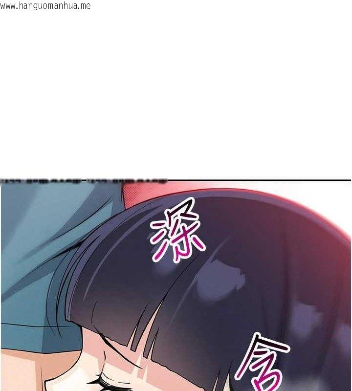 韩国漫画我的掌上明珠韩漫_我的掌上明珠-第25话-梦中情人出现在眼前在线免费阅读-韩国漫画-第136张图片