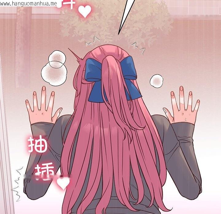 韩国漫画少爷的替身韩漫_少爷的替身-第18话在线免费阅读-韩国漫画-第129张图片