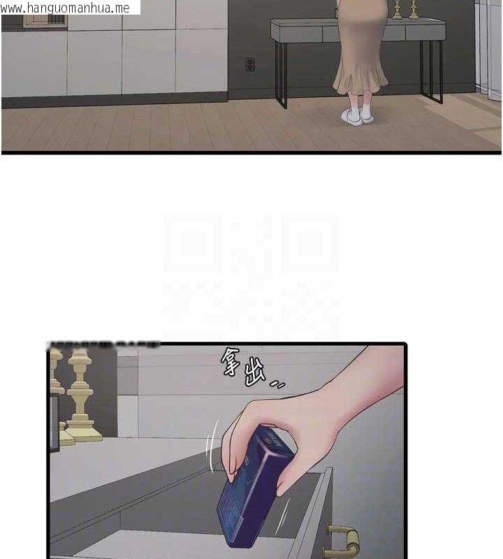 韩国漫画水电工日志韩漫_水电工日志-第103话-彻底被玷污的完璧在线免费阅读-韩国漫画-第79张图片