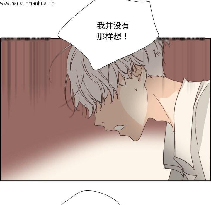 韩国漫画纯洁之罪韩漫_纯洁之罪-第20话在线免费阅读-韩国漫画-第7张图片