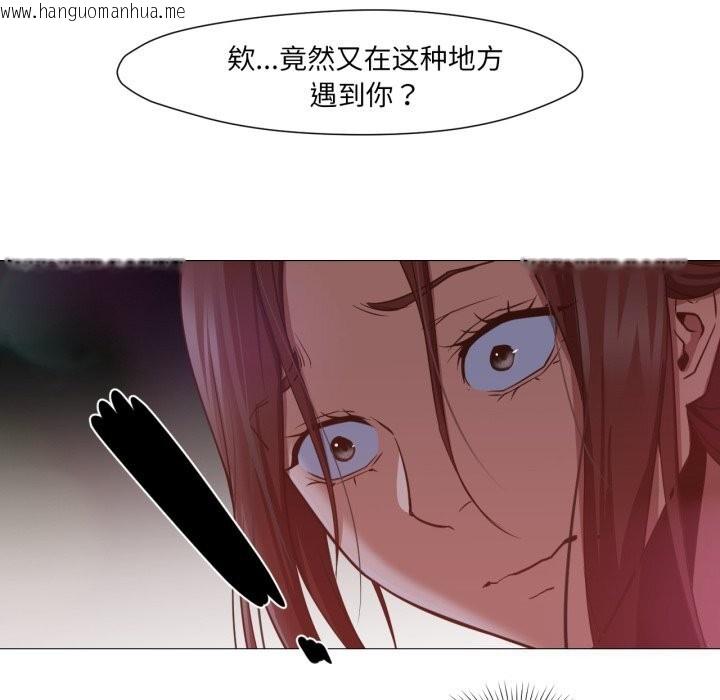 韩国漫画换身恋人韩漫_换身恋人-第12话在线免费阅读-韩国漫画-第95张图片