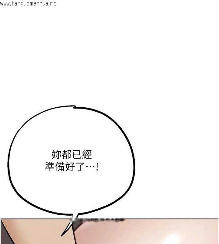韩国漫画G斗吧!真人肉搏王韩漫_G斗吧!真人肉搏王-第18话-与小王在客厅偷情在线免费阅读-韩国漫画-第188张图片