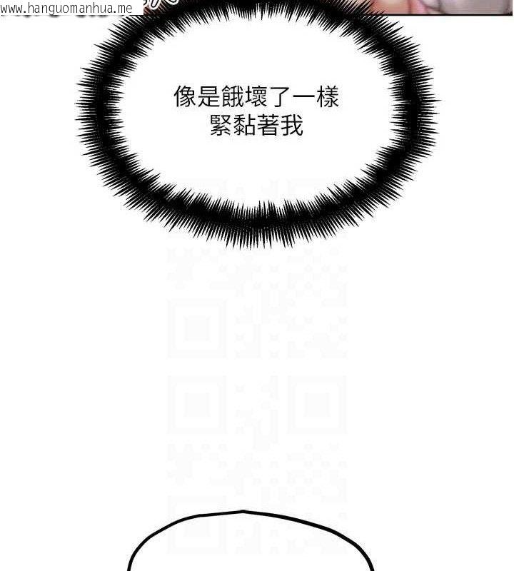 韩国漫画G斗吧!真人肉搏王韩漫_G斗吧!真人肉搏王-第18话-与小王在客厅偷情在线免费阅读-韩国漫画-第47张图片