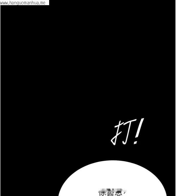 韩国漫画复仇母女丼韩漫_复仇母女丼-第118话-妳怎么能背叛我?!在线免费阅读-韩国漫画-第75张图片