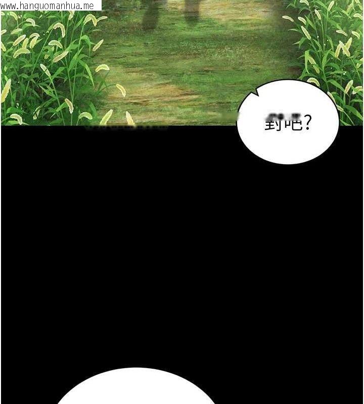 韩国漫画私密视角韩漫_私密视角-第48话-和阿姨上摩铁…在线免费阅读-韩国漫画-第21张图片