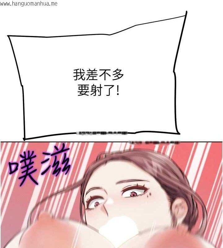 韩国漫画G斗吧!真人肉搏王韩漫_G斗吧!真人肉搏王-第18话-与小王在客厅偷情在线免费阅读-韩国漫画-第102张图片