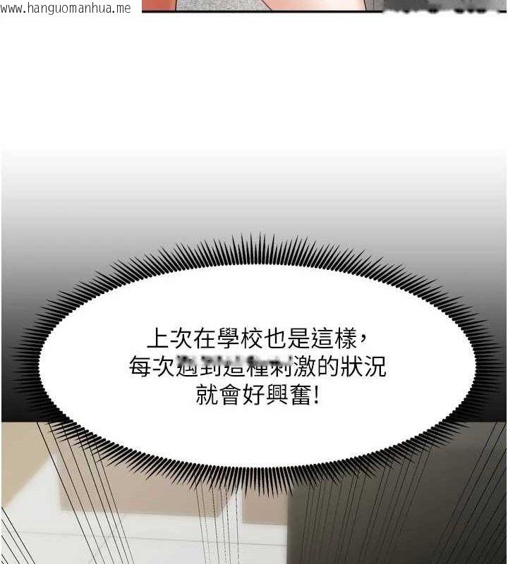 韩国漫画我家的女房客韩漫_我家的女房客-第29话-好像被发现了…感觉更兴奋在线免费阅读-韩国漫画-第52张图片
