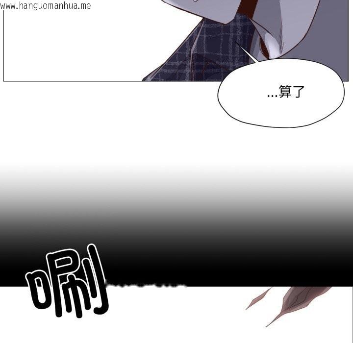韩国漫画换身恋人韩漫_换身恋人-第12话在线免费阅读-韩国漫画-第18张图片