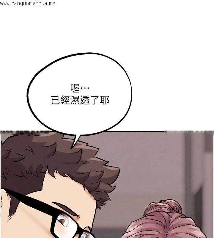 韩国漫画G斗吧!真人肉搏王韩漫_G斗吧!真人肉搏王-第18话-与小王在客厅偷情在线免费阅读-韩国漫画-第160张图片