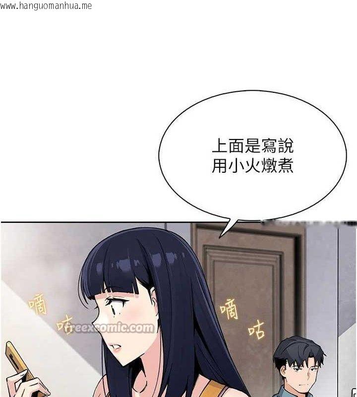 韩国漫画我的掌上明珠韩漫_我的掌上明珠-第25话-梦中情人出现在眼前在线免费阅读-韩国漫画-第70张图片