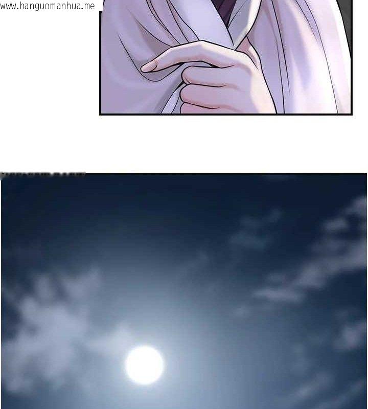 韩国漫画花容湿色:取花点韩漫_花容湿色:取花点-第69话-深夜密会男仆在线免费阅读-韩国漫画-第129张图片
