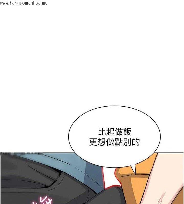 韩国漫画我的掌上明珠韩漫_我的掌上明珠-第25话-梦中情人出现在眼前在线免费阅读-韩国漫画-第119张图片