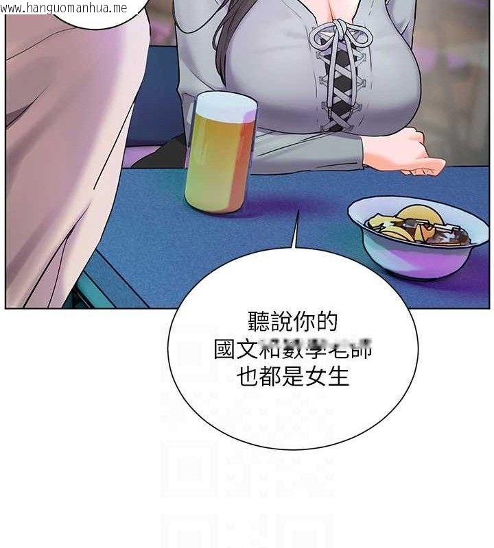 韩国漫画老师的亲密指导韩漫_老师的亲密指导-第65话-与三位家教海岛生存记在线免费阅读-韩国漫画-第80张图片