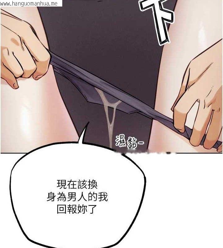 韩国漫画G斗吧!真人肉搏王韩漫_G斗吧!真人肉搏王-第18话-与小王在客厅偷情在线免费阅读-韩国漫画-第129张图片