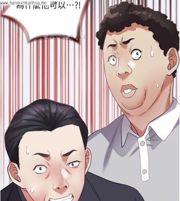 韩国漫画大凤村妇女会韩漫_大凤村妇女会-第14话-我来确认你有没有偷吃在线免费阅读-韩国漫画-第29张图片