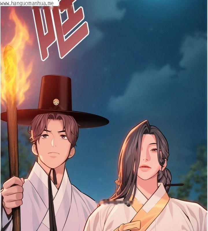 韩国漫画命运:贞洁欲女韩漫_命运:贞洁欲女-第55话-刑场遇故人裸身相迎在线免费阅读-韩国漫画-第122张图片