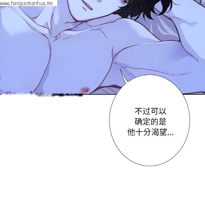 韩国漫画吉赛儿之血韩漫_吉赛儿之血-第17话在线免费阅读-韩国漫画-第115张图片