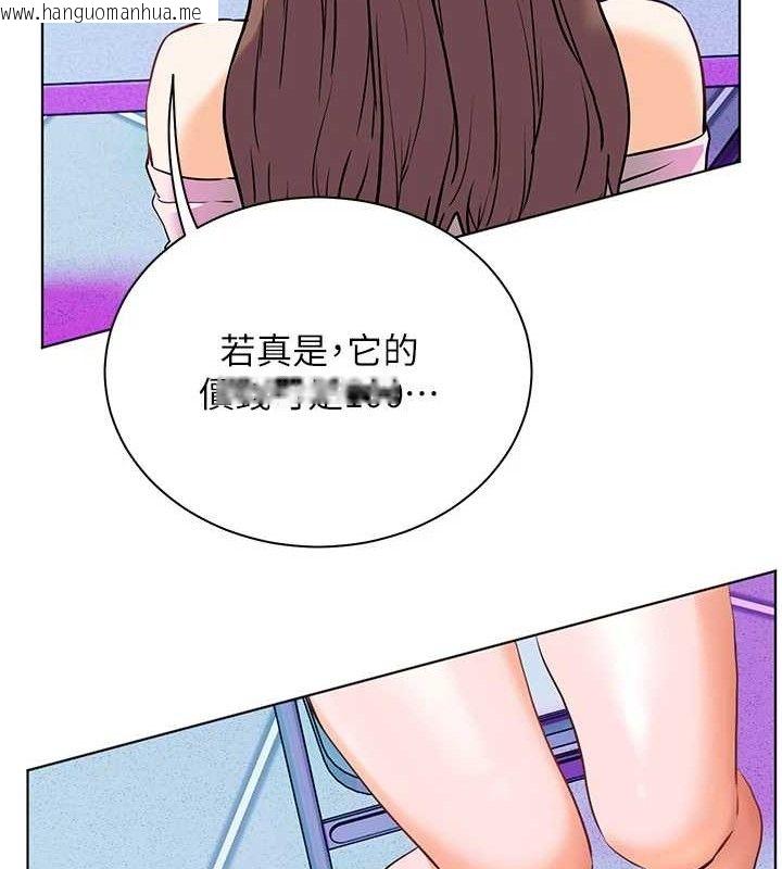 韩国漫画老师的亲密指导韩漫_老师的亲密指导-第65话-与三位家教海岛生存记在线免费阅读-韩国漫画-第43张图片