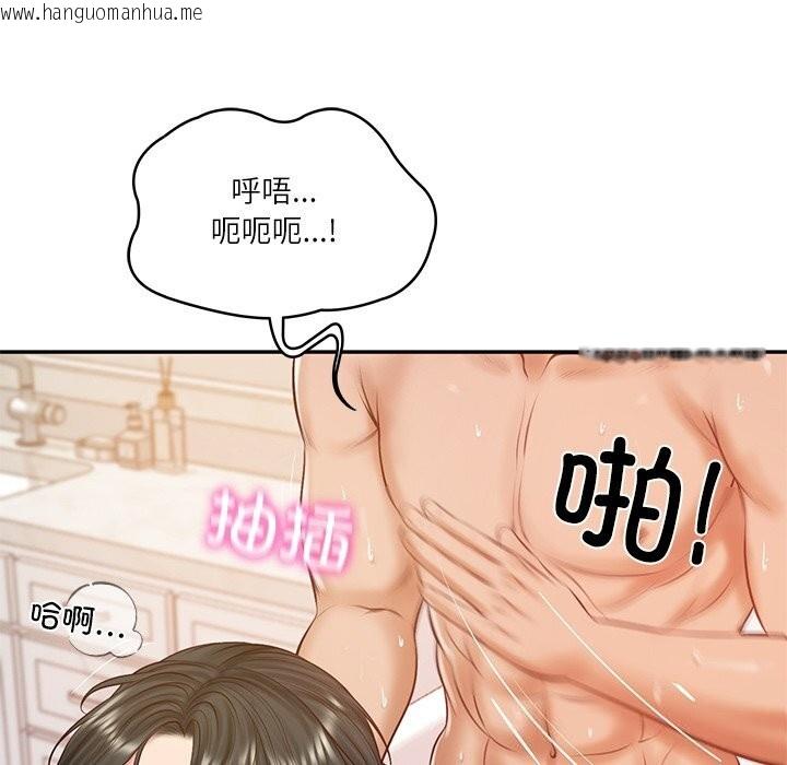 韩国漫画财阀家的女婿韩漫_财阀家的女婿-第46话在线免费阅读-韩国漫画-第52张图片