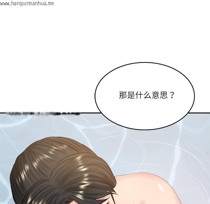 韩国漫画财阀家的女婿韩漫_财阀家的女婿-第46话在线免费阅读-韩国漫画-第89张图片