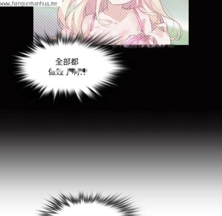 韩国漫画无与伦比的日常韩漫_无与伦比的日常-第21话在线免费阅读-韩国漫画-第19张图片