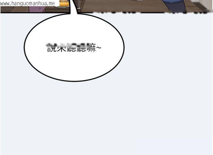 韩国漫画大凤村妇女会韩漫_大凤村妇女会-第14话-我来确认你有没有偷吃在线免费阅读-韩国漫画-第53张图片