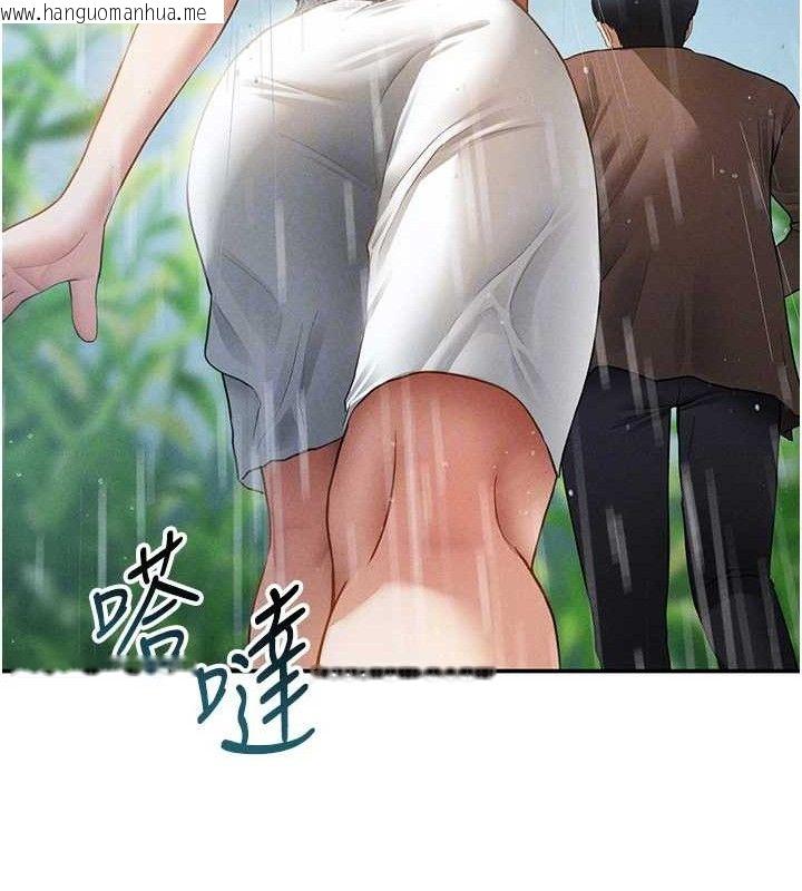 韩国漫画私密视角韩漫_私密视角-第48话-和阿姨上摩铁…在线免费阅读-韩国漫画-第87张图片