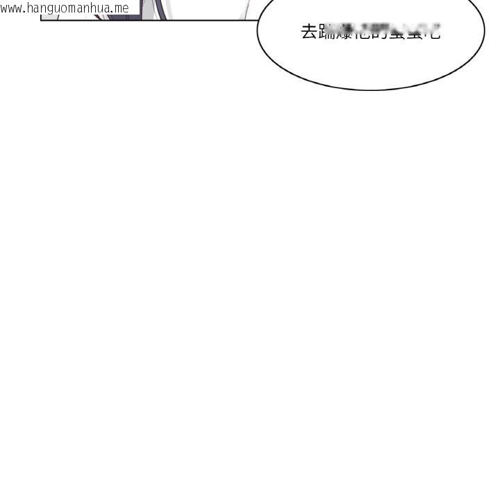 韩国漫画轻触!-解除封印韩漫_轻触!-解除封印-第25话在线免费阅读-韩国漫画-第25张图片
