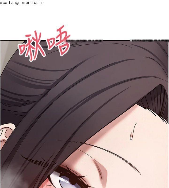 韩国漫画币转人生韩漫_币转人生-第38话-欲火焚身的清枪服务在线免费阅读-韩国漫画-第76张图片