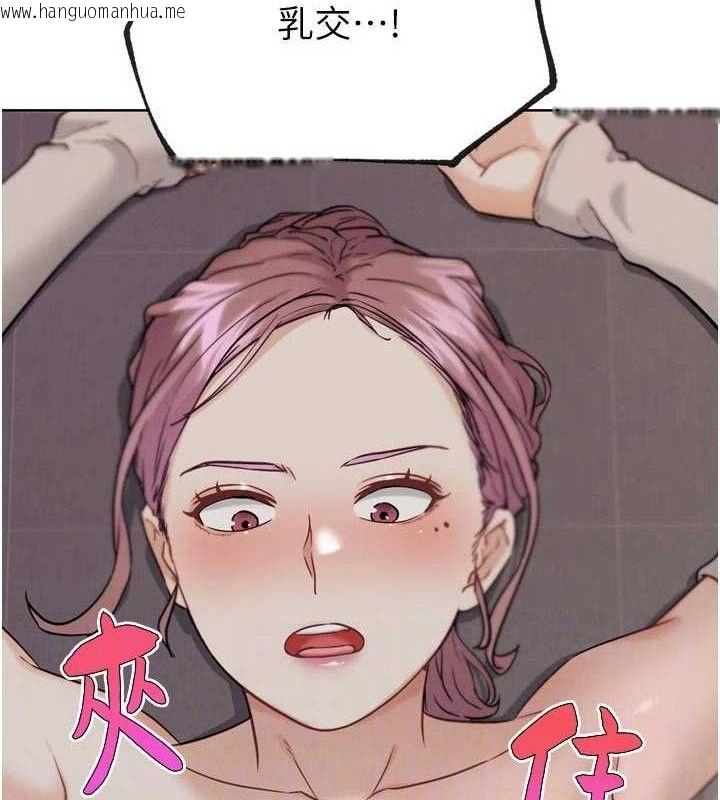 韩国漫画G斗吧!真人肉搏王韩漫_G斗吧!真人肉搏王-第18话-与小王在客厅偷情在线免费阅读-韩国漫画-第72张图片