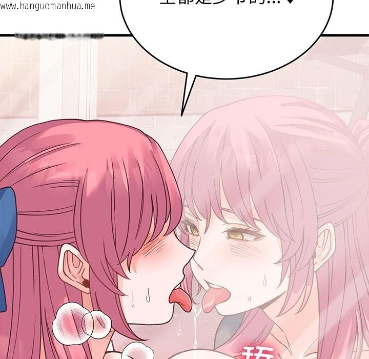 韩国漫画少爷的替身韩漫_少爷的替身-第18话在线免费阅读-韩国漫画-第132张图片