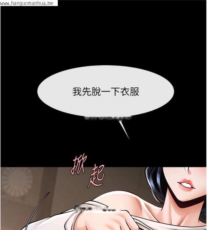 韩国漫画炸裂吧!巨棒韩漫_炸裂吧!巨棒-第96话-来生老二吧~在线免费阅读-韩国漫画-第34张图片