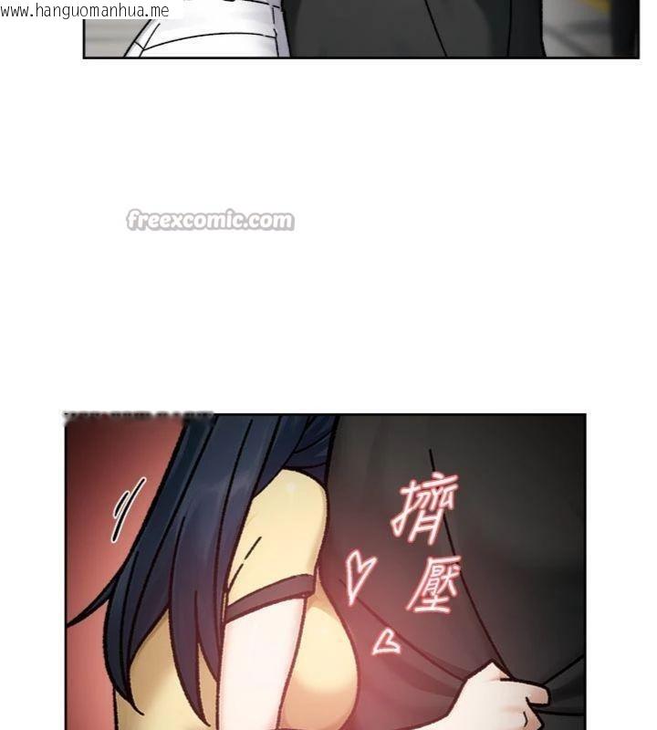 韩国漫画深层洁净达人韩漫_深层洁净达人-第49话-你不喜欢和我做吗?在线免费阅读-韩国漫画-第15张图片