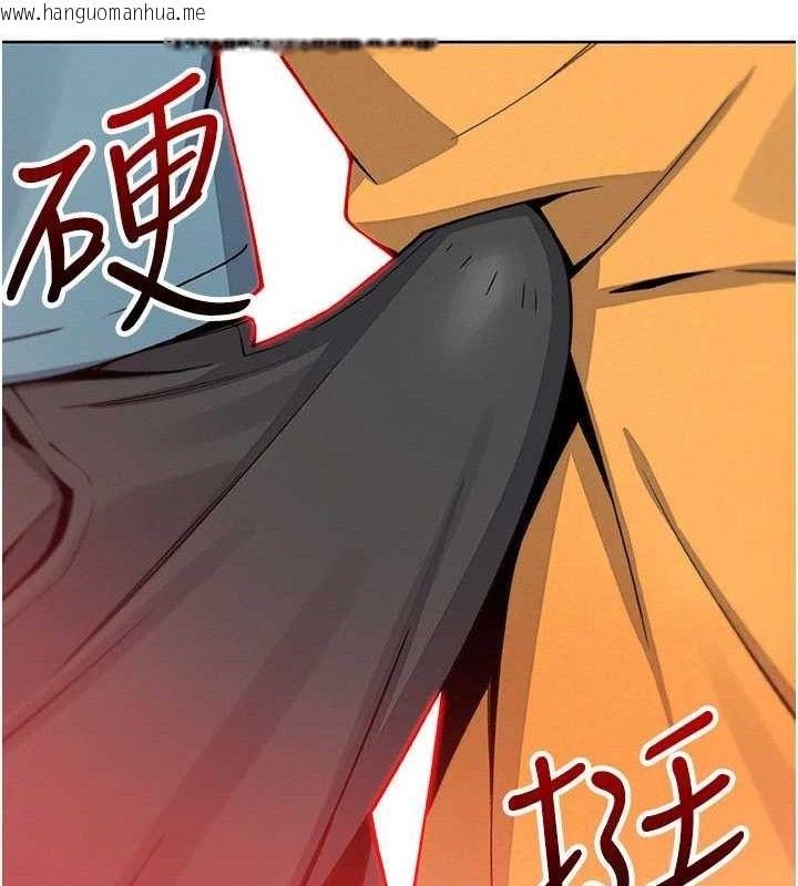 韩国漫画我的掌上明珠韩漫_我的掌上明珠-第25话-梦中情人出现在眼前在线免费阅读-韩国漫画-第113张图片