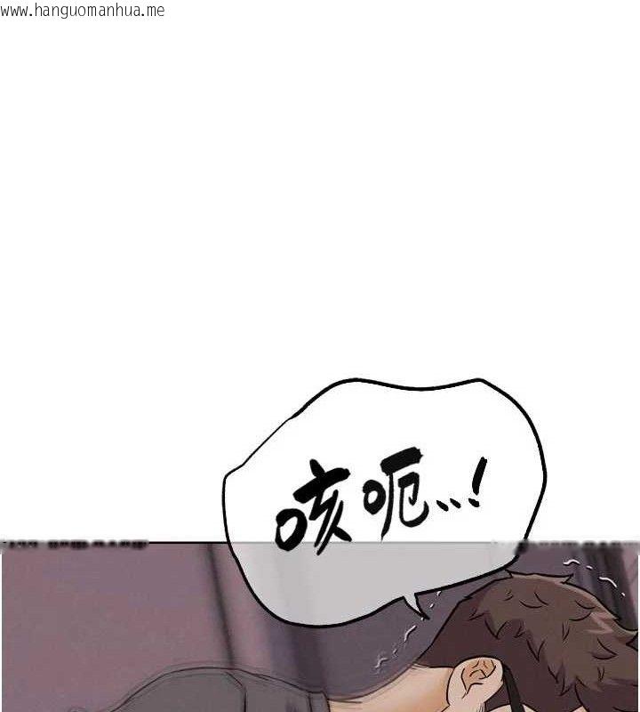 韩国漫画G斗吧!真人肉搏王韩漫_G斗吧!真人肉搏王-第18话-与小王在客厅偷情在线免费阅读-韩国漫画-第109张图片